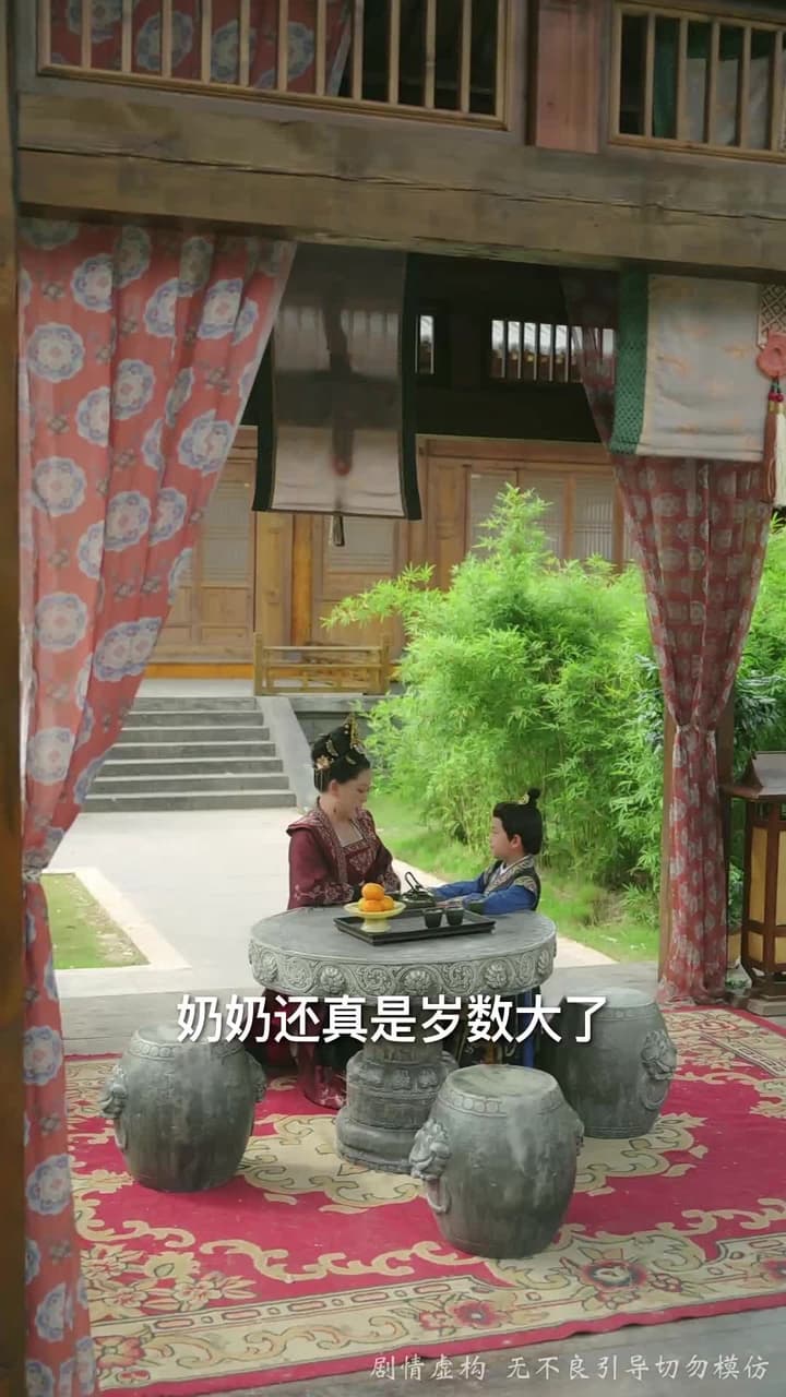 寒門有鳳之天降萌孫報養恩 - Episode 21