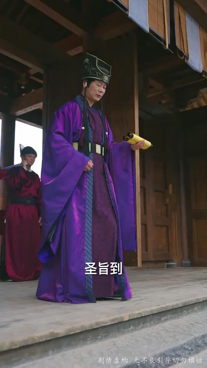寒門有鳳之天降萌孫報養恩 - Episode 6