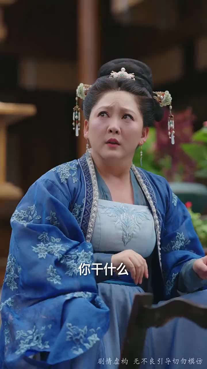寒門有鳳之天降萌孫報養恩 - Episode 42