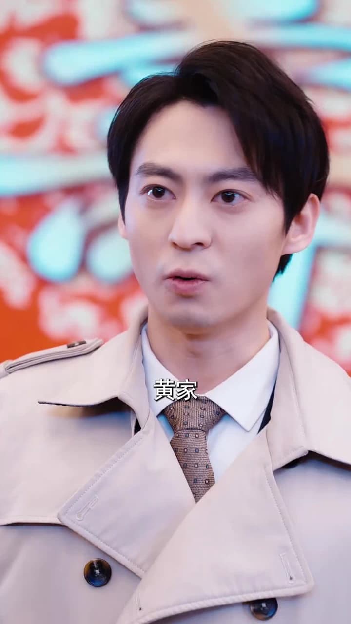 天命棄少 - Episode 26