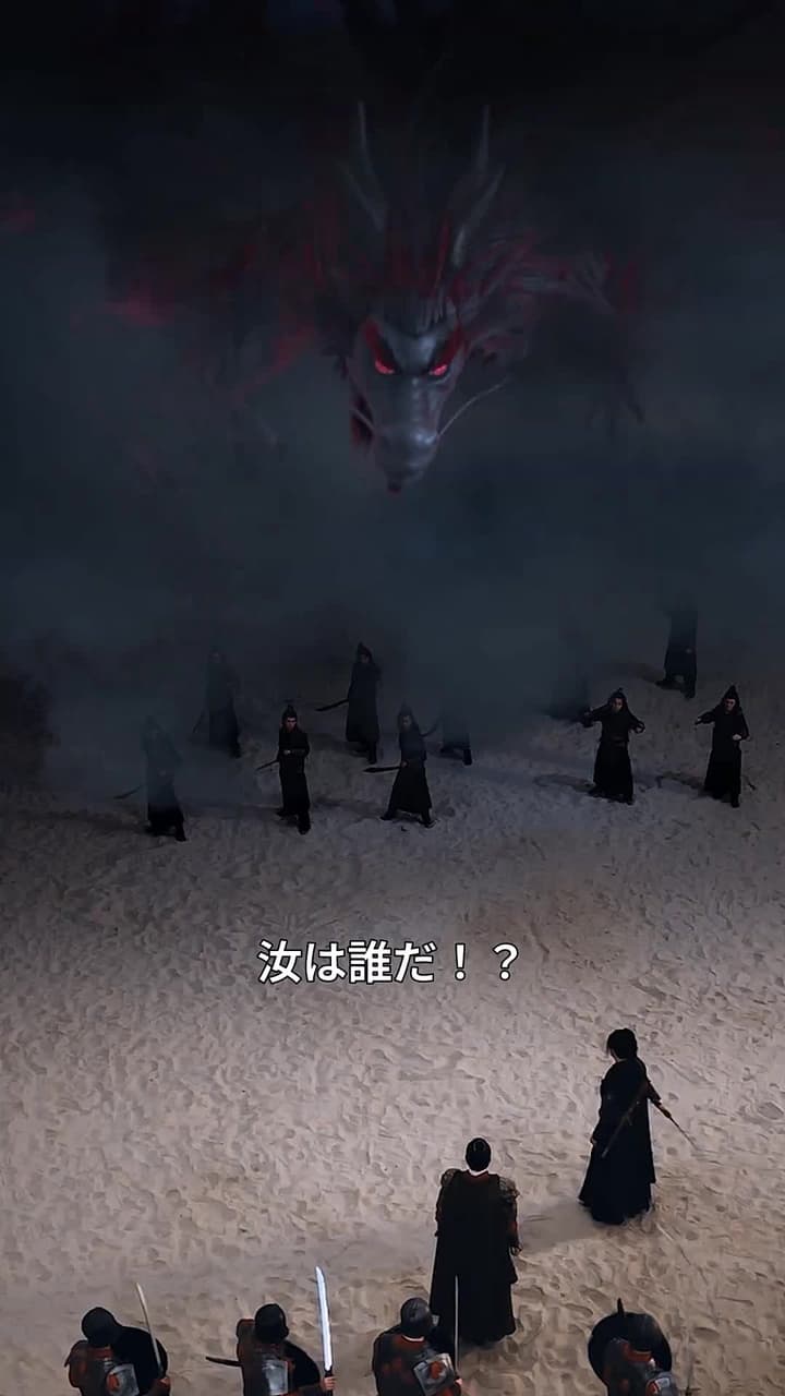 酔剣: 魔を探す記録 - Episode 64