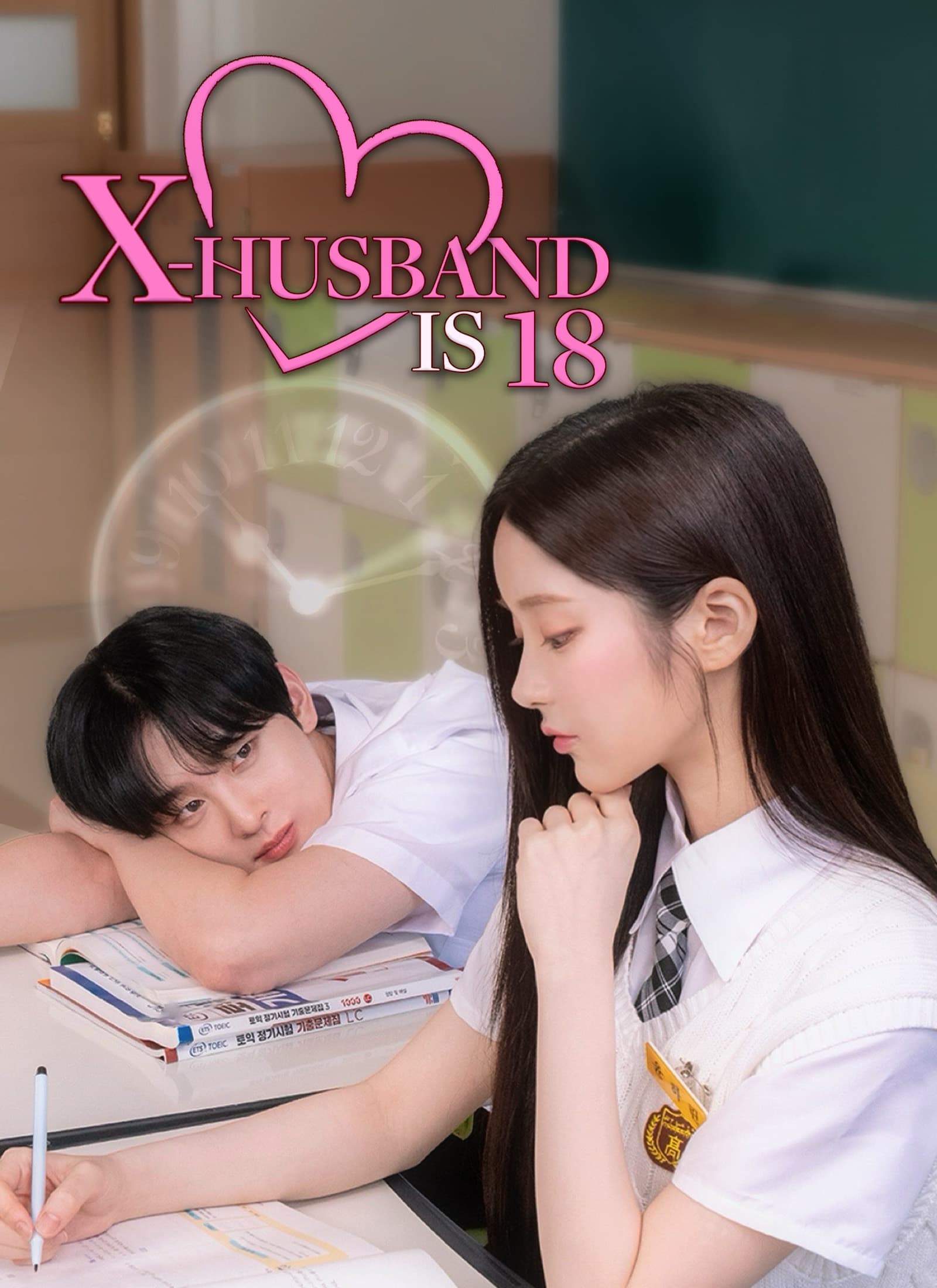 X-husband is 18