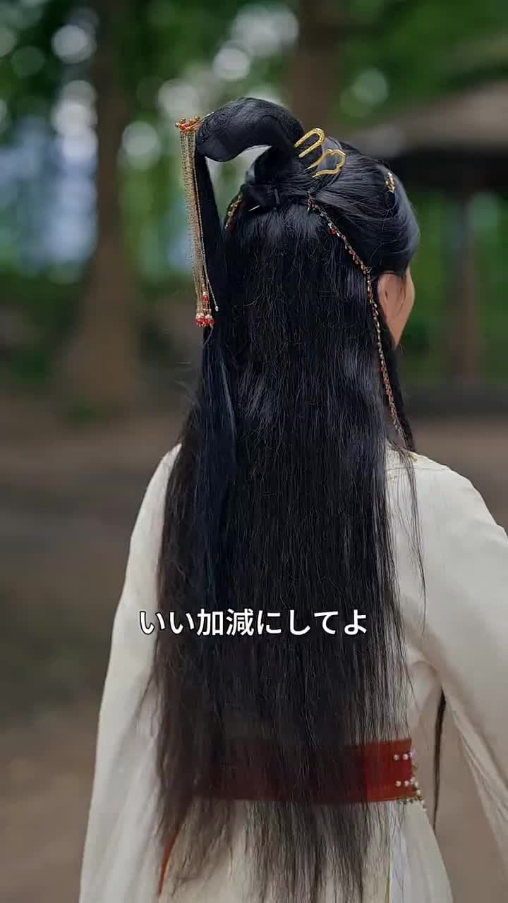 酔剣: 魔を探す記録 - Episode 23