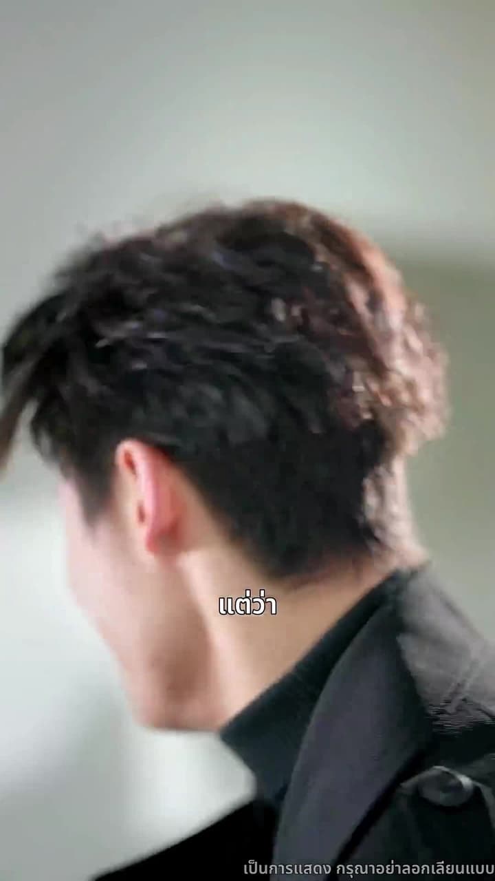 ฤดูกาลที่ไร้เธอ - Episode 37