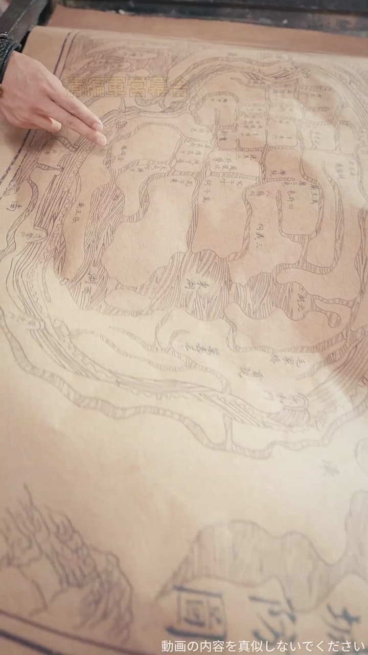 永遠の別れ、君と共に - Episode 8