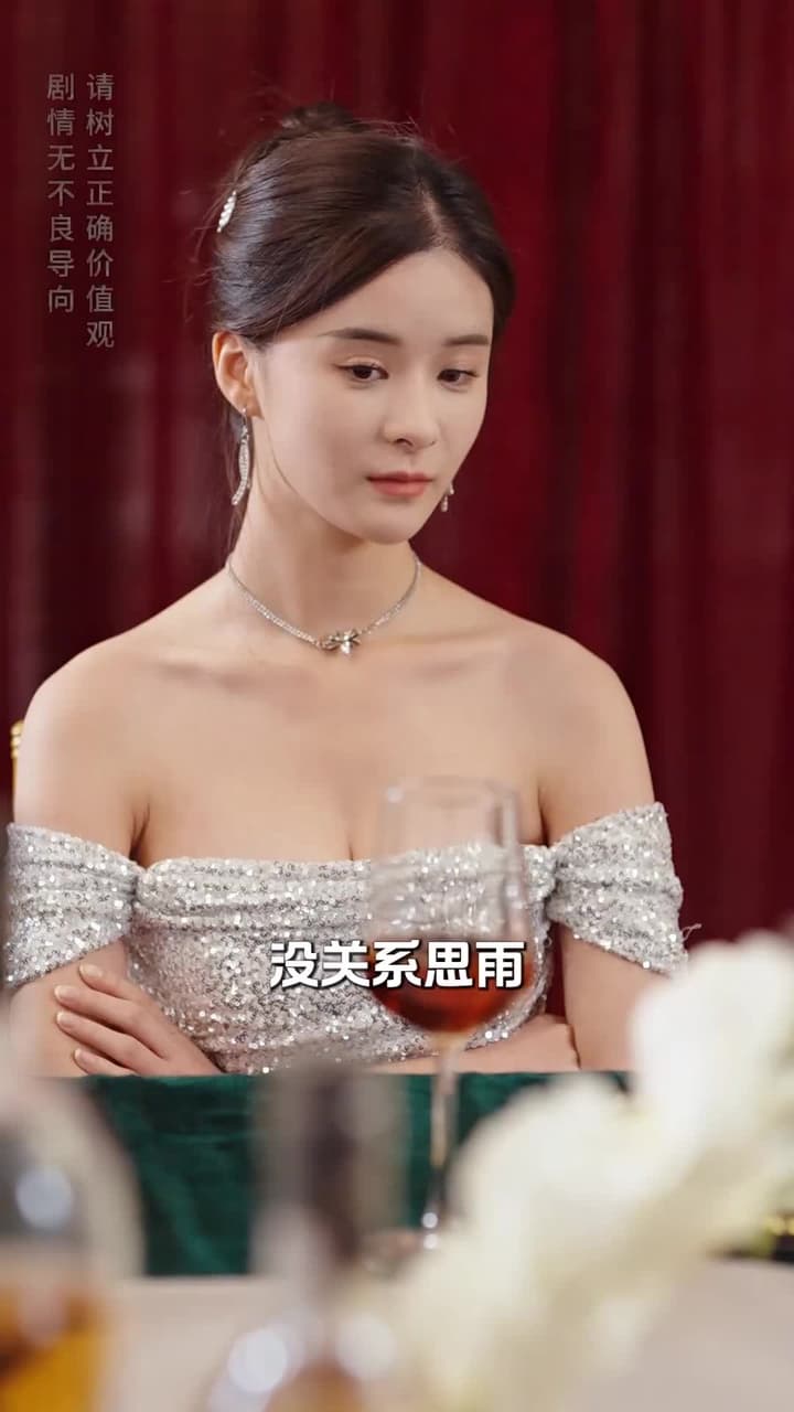 顧少的實習小嬌妻 - Episode 49