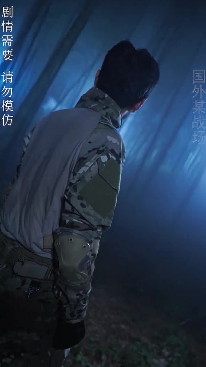 總裁的貼身高手 - Episode 1