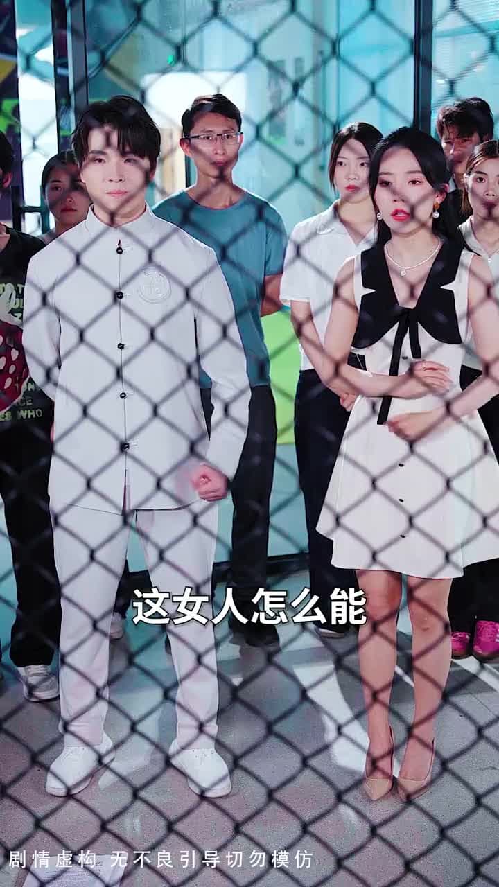 重拳出擊,肥妻她馬甲掉了 - Episode 16