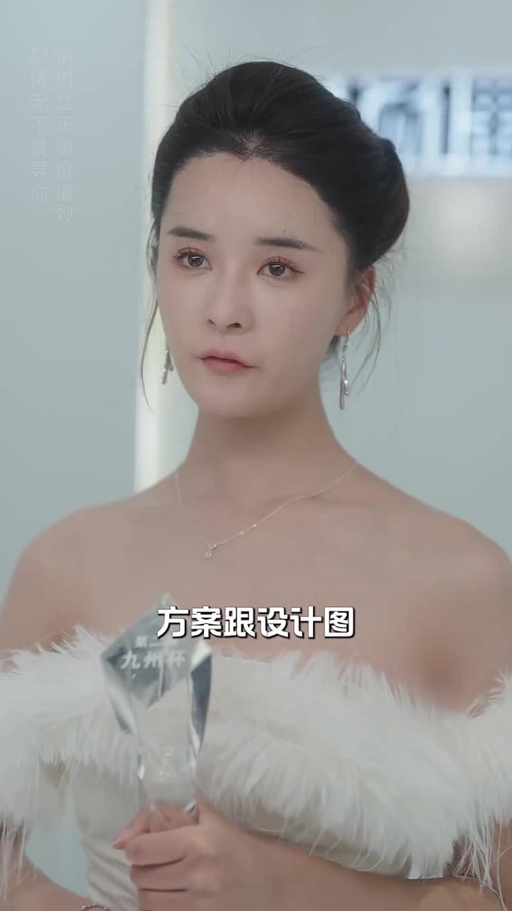 顧少的實習小嬌妻 - Episode 29