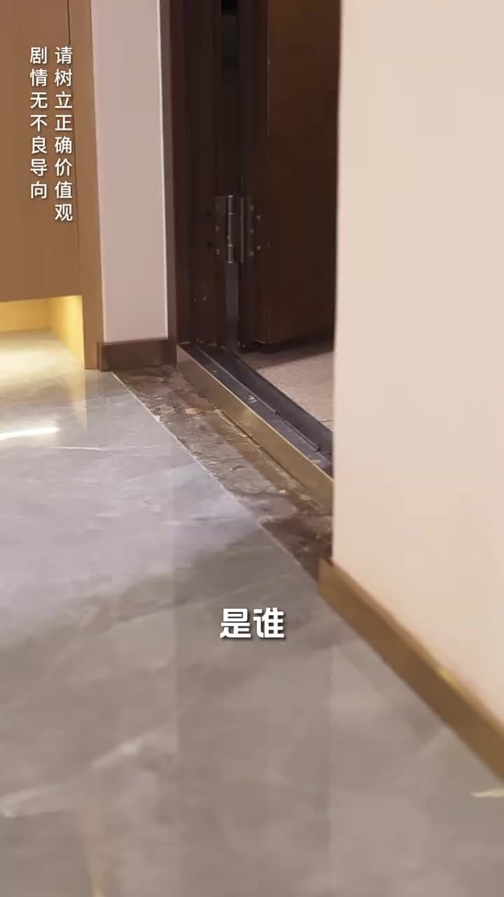 顧少的實習小嬌妻 - Episode 12