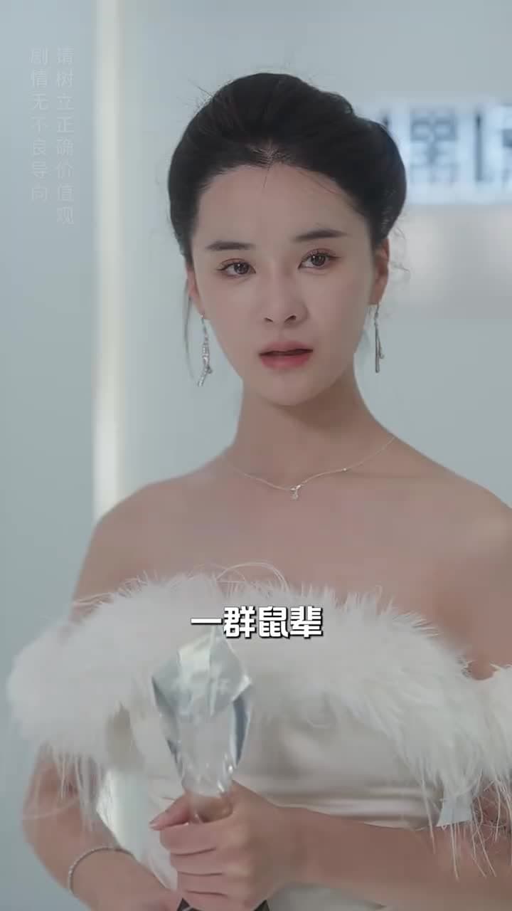 顧少的實習小嬌妻 - Episode 30
