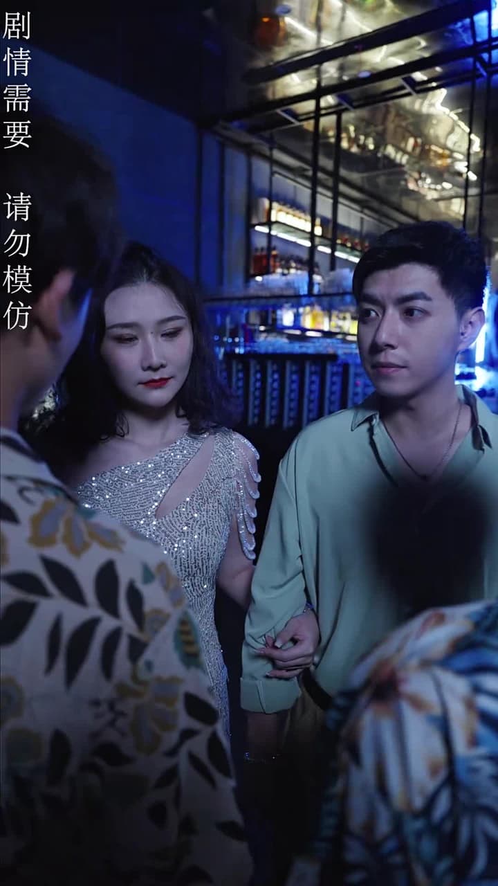 總裁的貼身高手 - Episode 38
