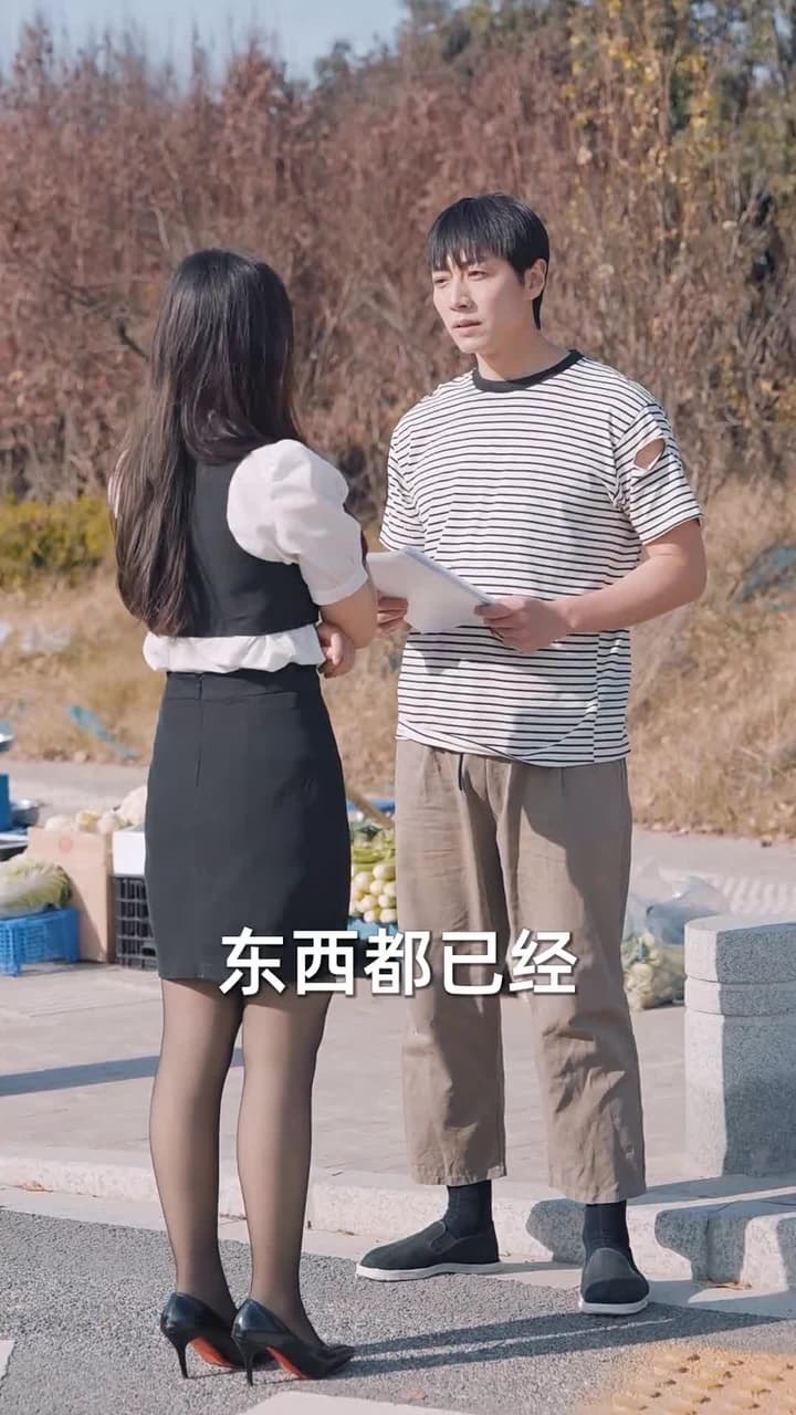物價貶值,美女總裁跪求復合 - Episode 2