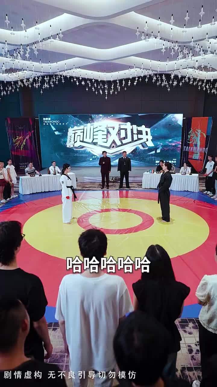 重拳出擊,肥妻她馬甲掉了 - Episode 46