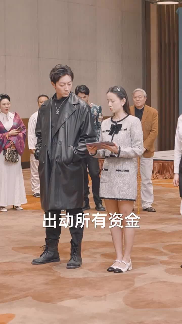 物價貶值,美女總裁跪求復合 - Episode 83