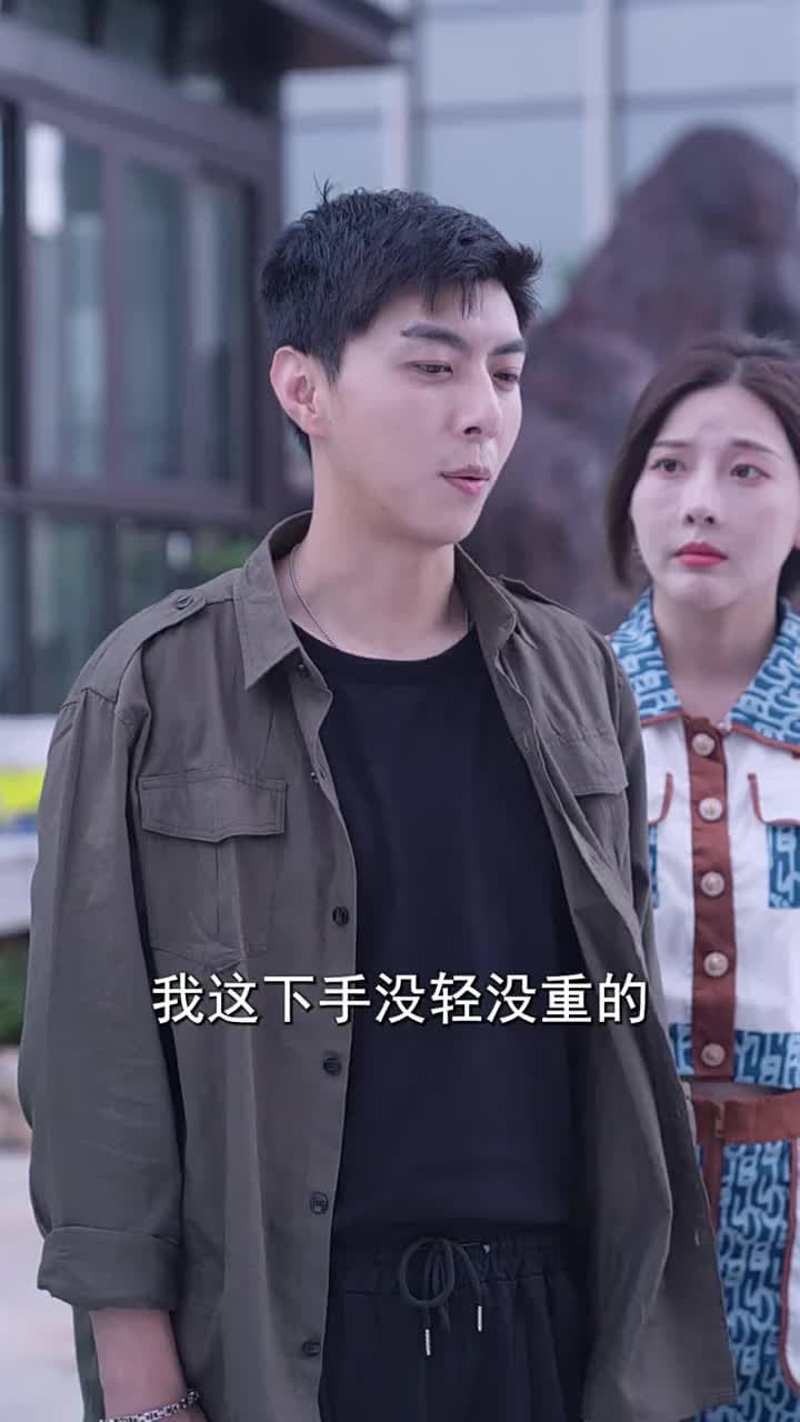 總裁的貼身高手 - Episode 43