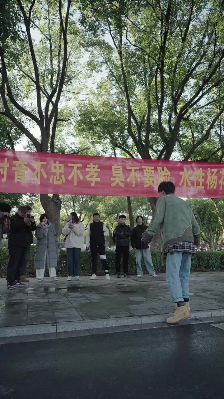 互換後,與渣男他弟戀愛了 - Episode 64
