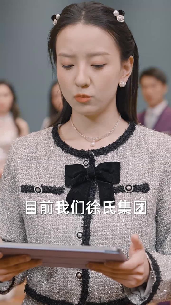 物價貶值,美女總裁跪求復合 - Episode 82