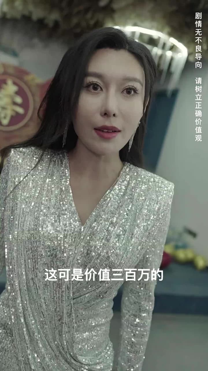 互換後,與渣男他弟戀愛了 - Episode 34