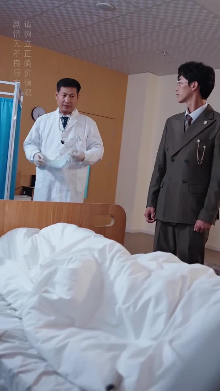 顧少的實習小嬌妻 - Episode 70