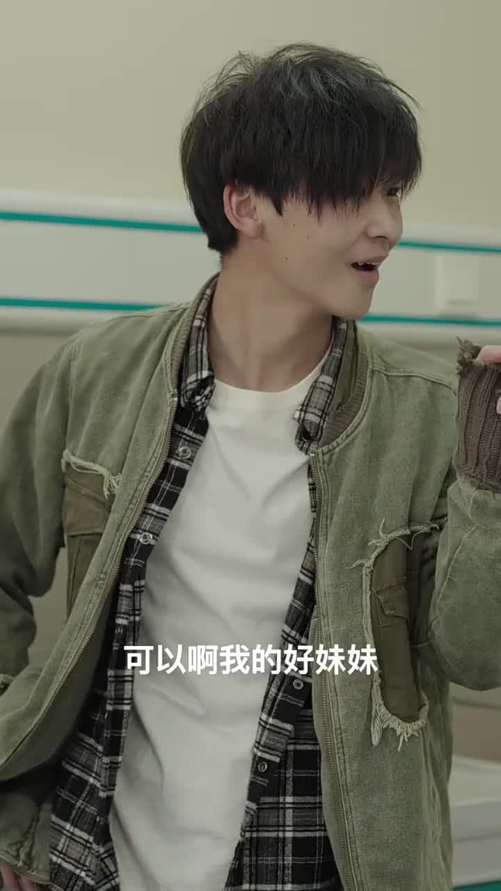 互換後,與渣男他弟戀愛了 - Episode 61