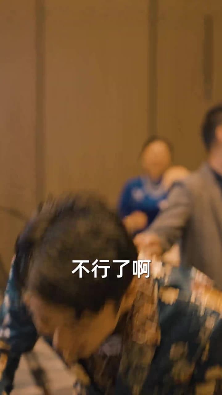 物價貶值,美女總裁跪求復合 - Episode 14
