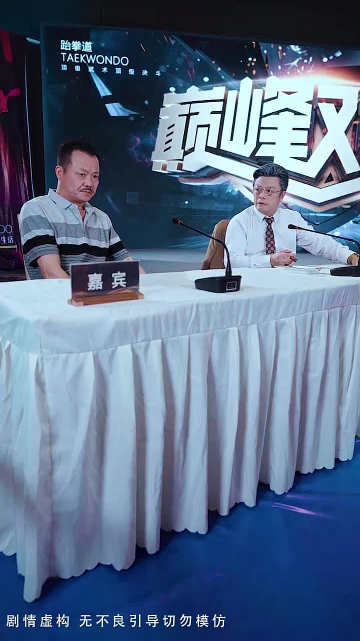 重拳出擊,肥妻她馬甲掉了 - Episode 43