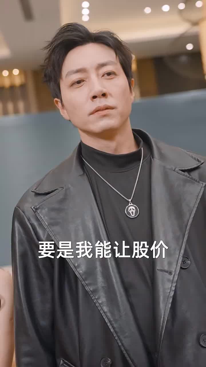 物價貶值,美女總裁跪求復合 - Episode 85