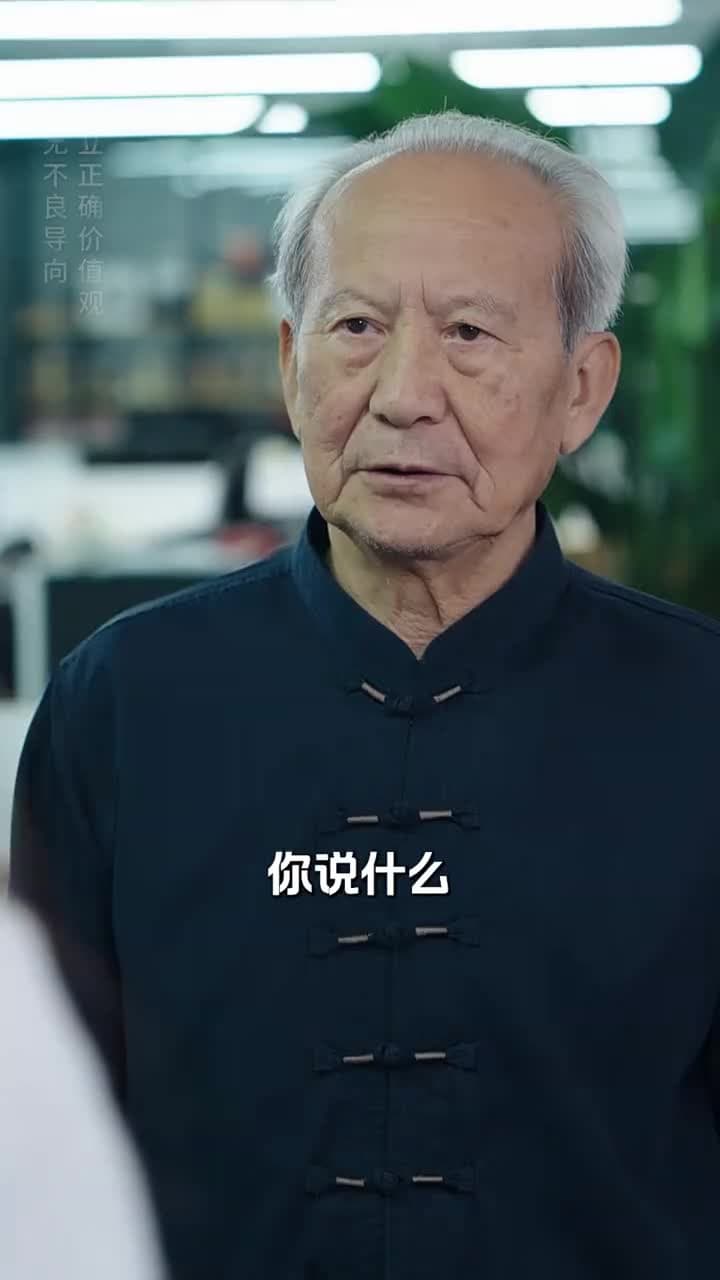 顧少的實習小嬌妻 - Episode 61