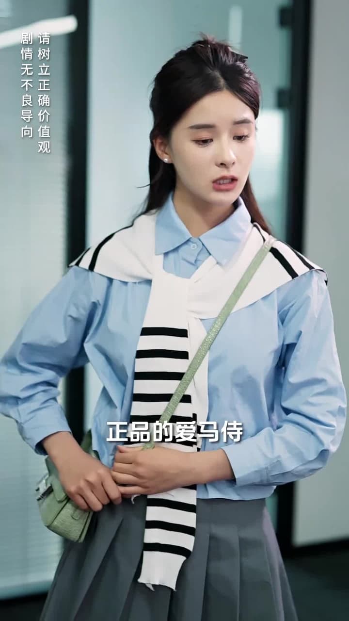 顧少的實習小嬌妻 - Episode 4