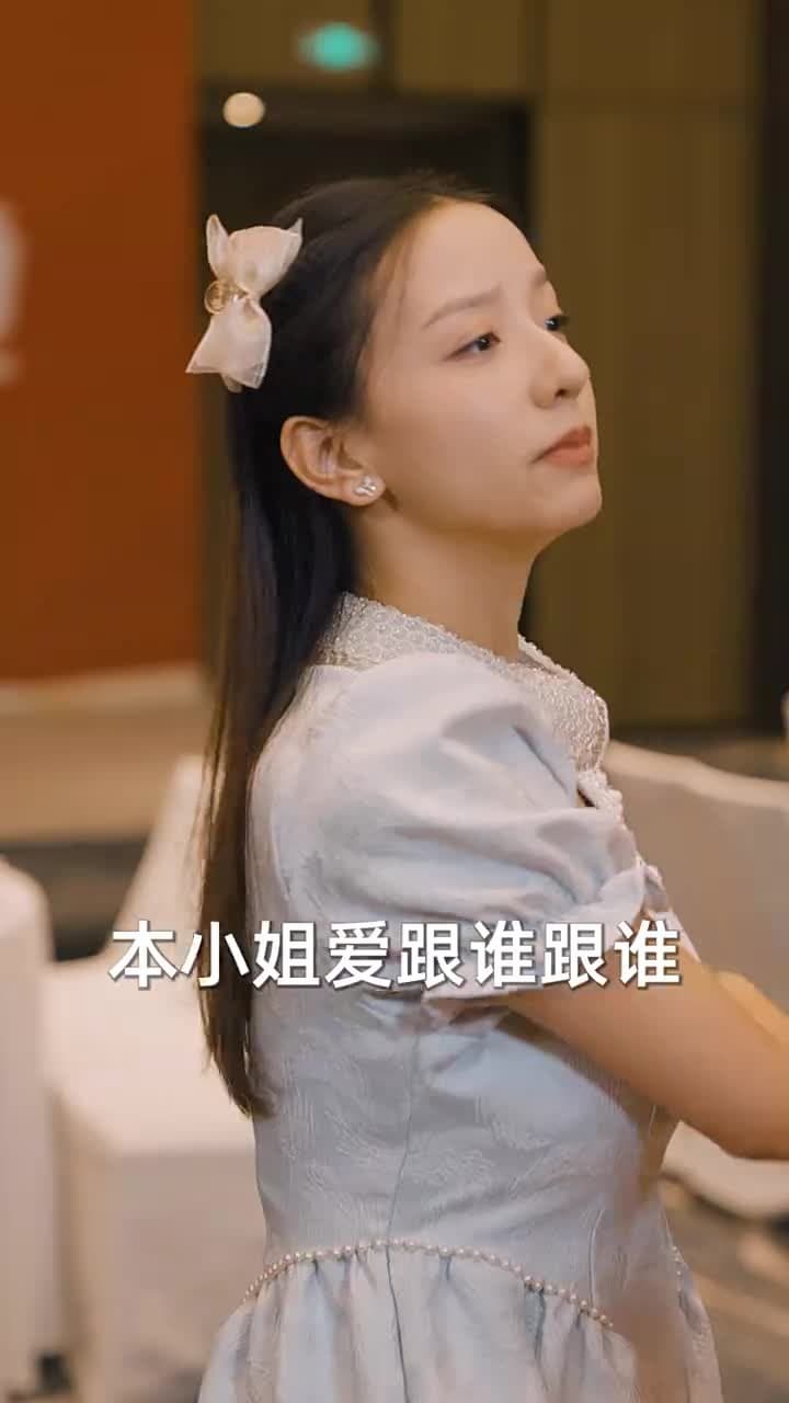 物價貶值,美女總裁跪求復合 - Episode 18