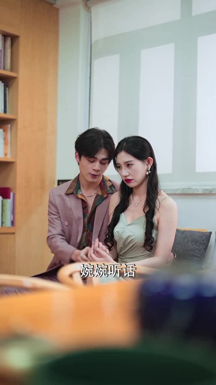 重生嬌妻:傅爺的小祖宗又撒嬌了 - Episode 12