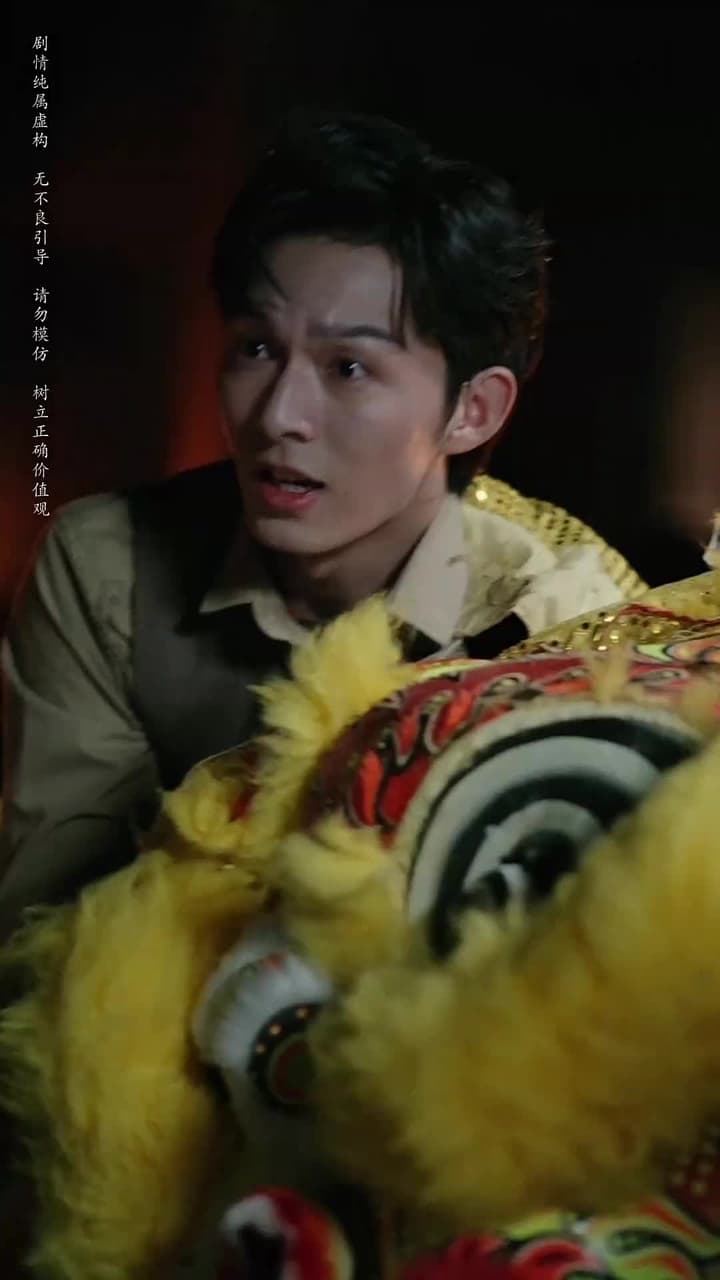 守墓筆記:棺山重啟 - Episode 23