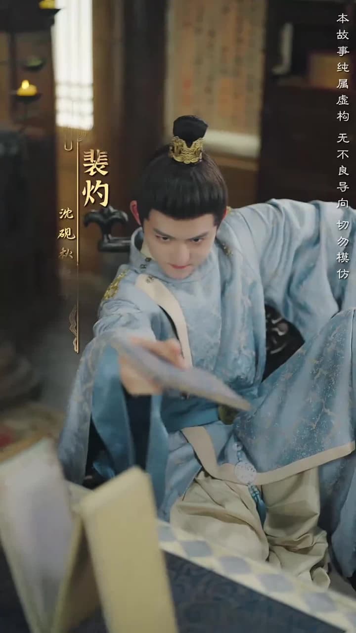 不敢問母安 - Episode 1