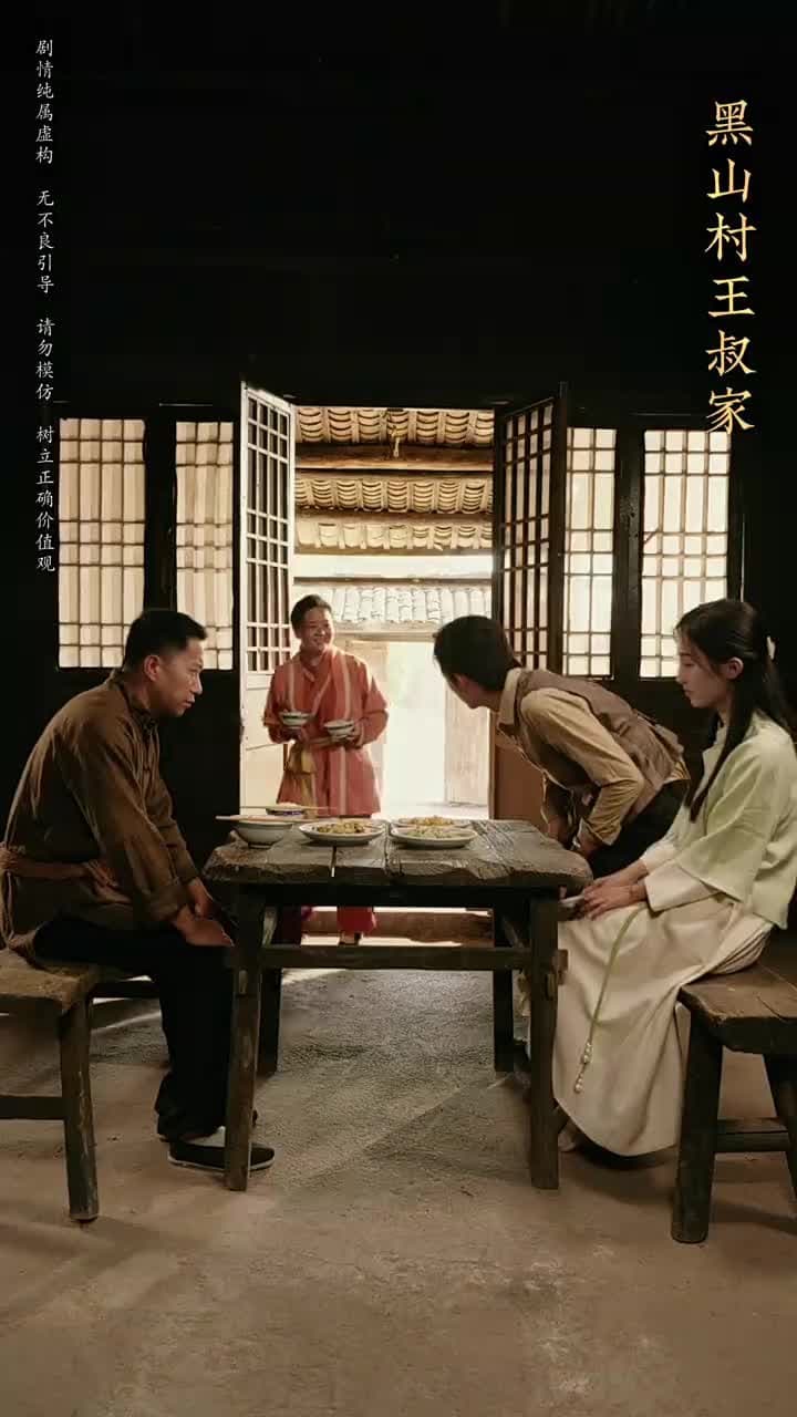 守墓筆記:棺山重啟 - Episode 53