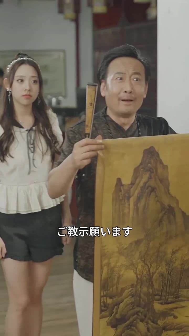 復讐の神医 - Episode 44