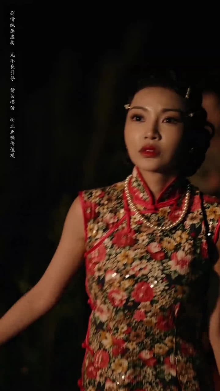 守墓筆記:棺山重啟 - Episode 30