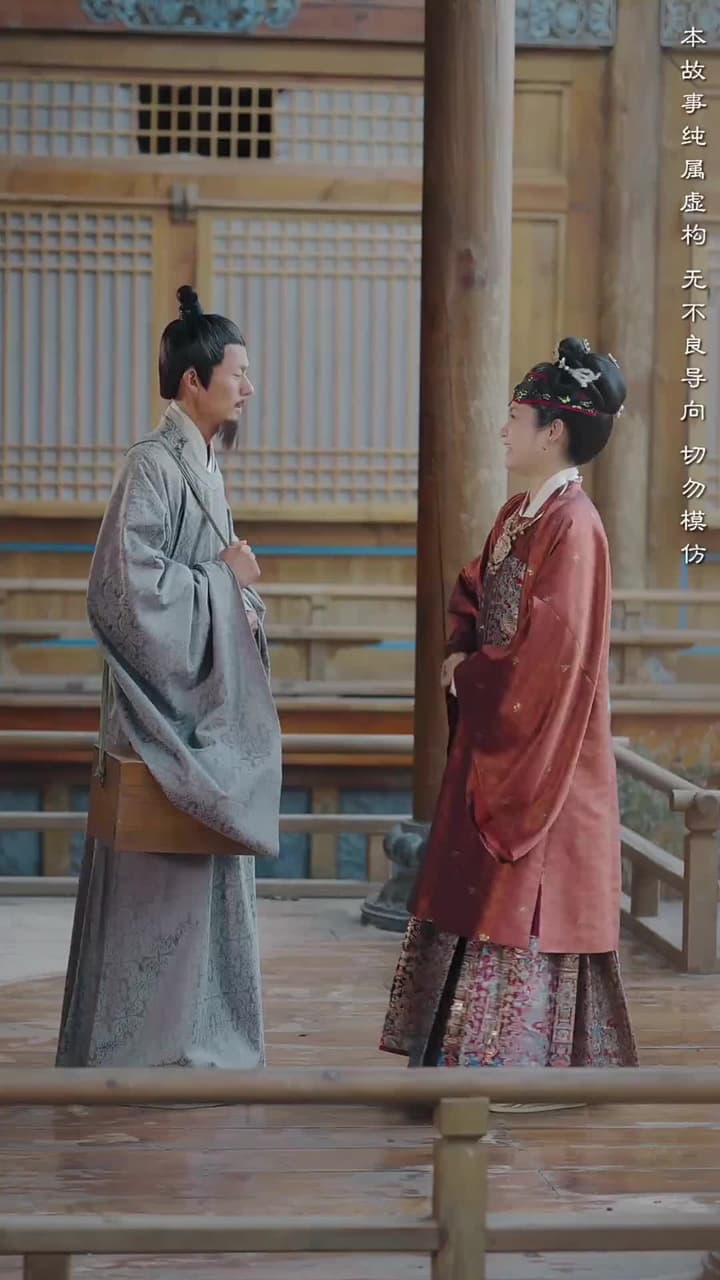 不敢問母安 - Episode 3