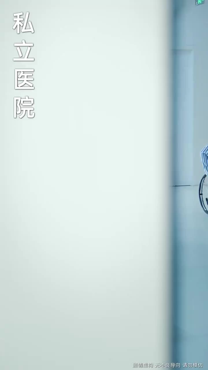 心灰意冷飛升時 - Episode 1