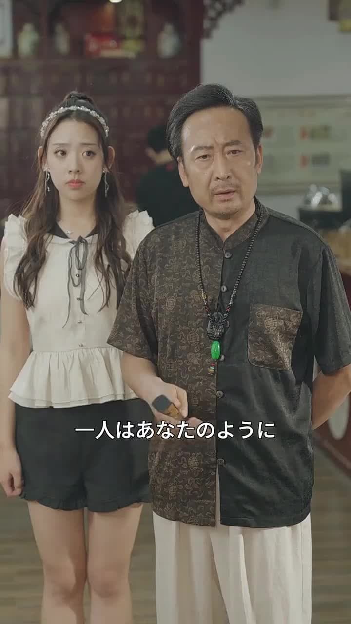 復讐の神医 - Episode 45