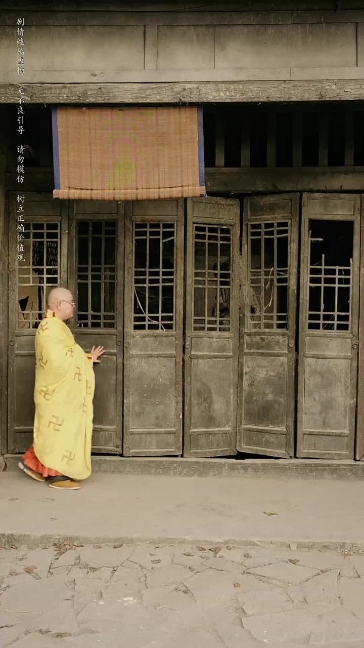 守墓筆記:棺山重啟 - Episode 76
