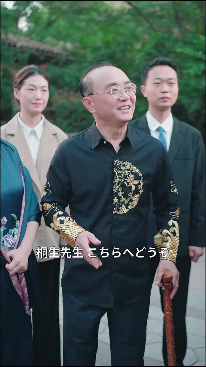 復讐の神医 - Episode 87