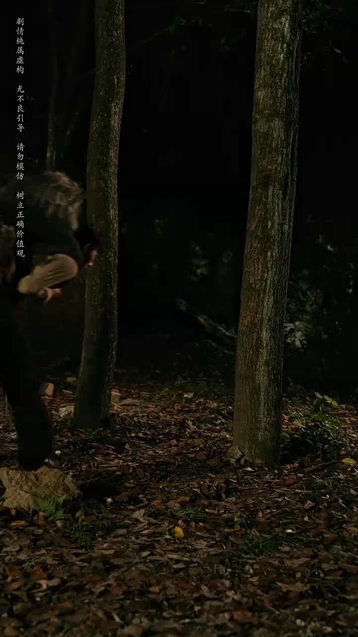 守墓筆記:棺山重啟 - Episode 46