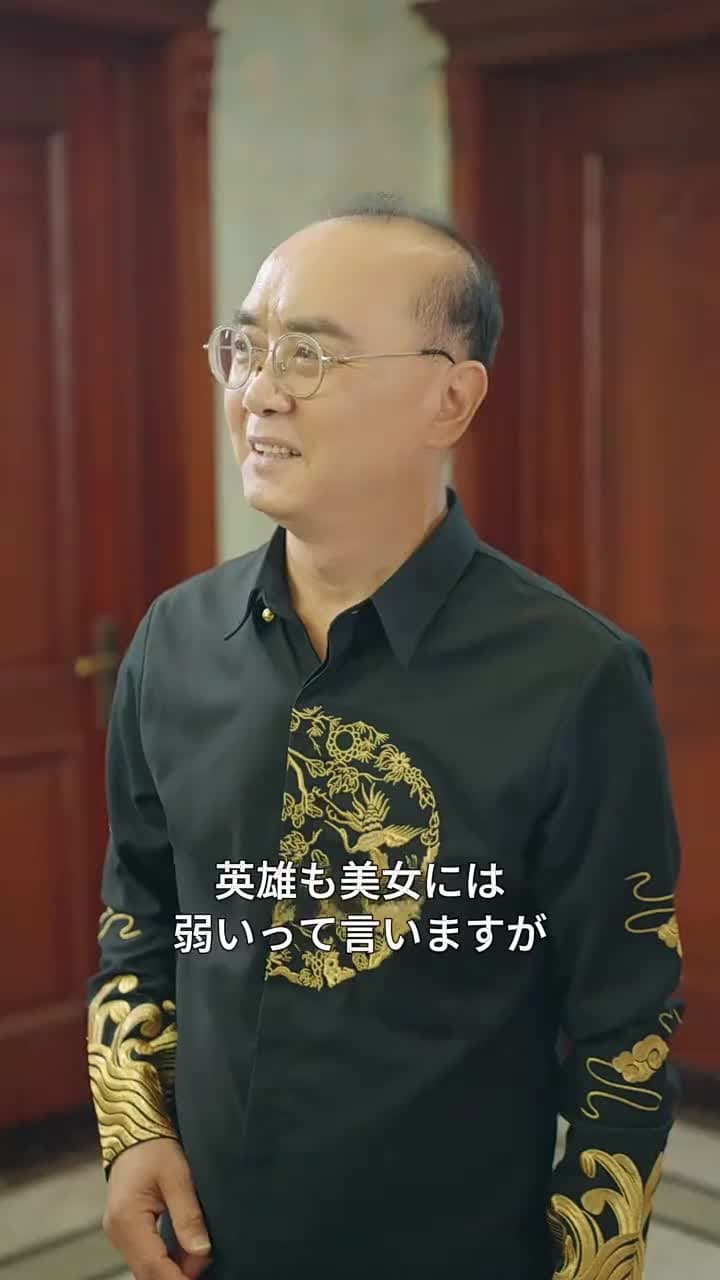 復讐の神医 - Episode 89