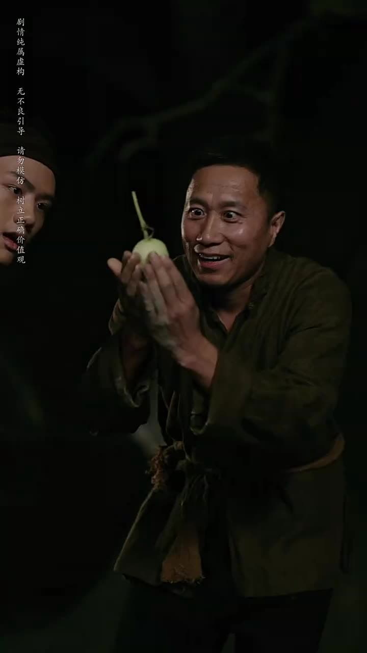 守墓筆記:棺山重啟 - Episode 64