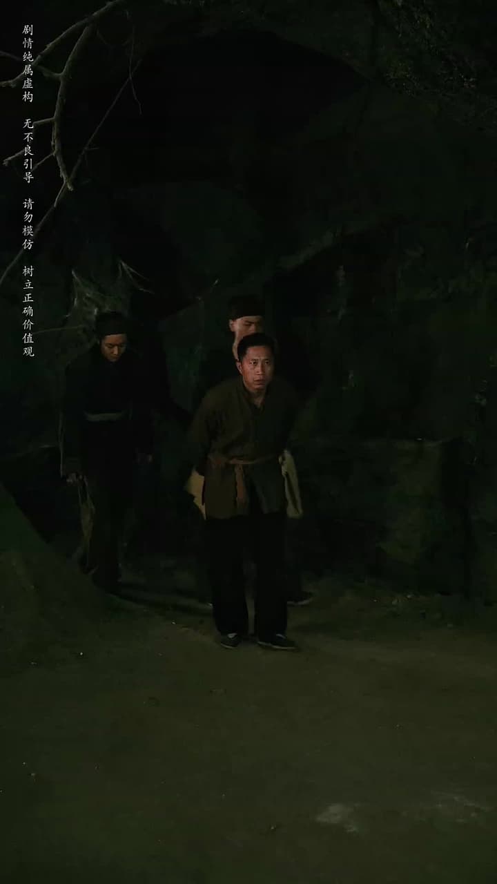 守墓筆記:棺山重啟 - Episode 91