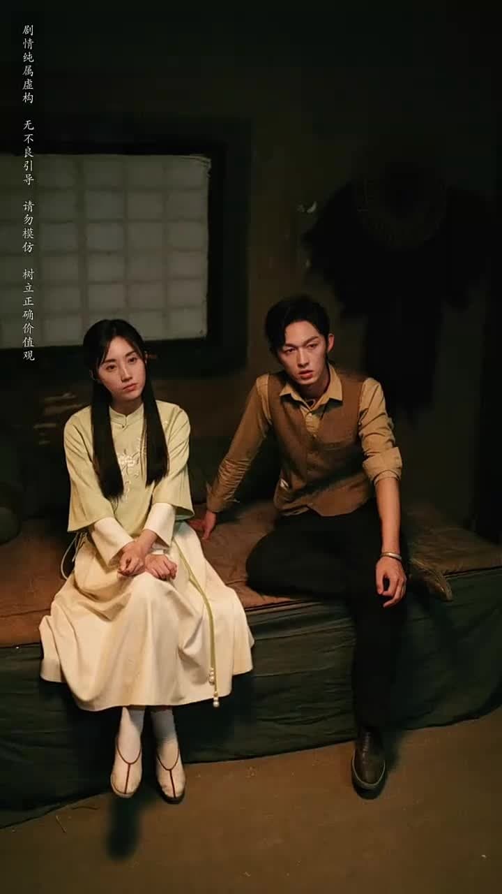 守墓筆記:棺山重啟 - Episode 66