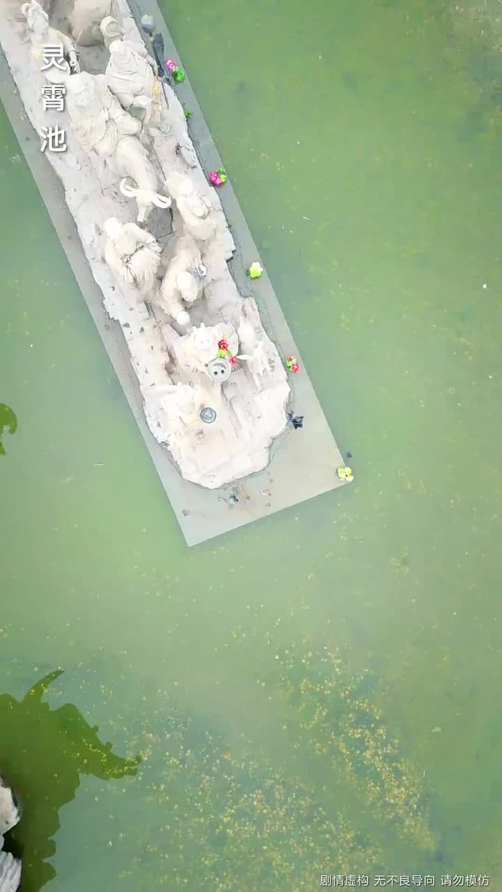 心灰意冷飛升時 - Episode 16