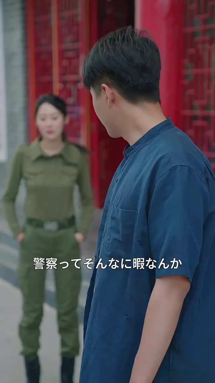 復讐の神医 - Episode 79