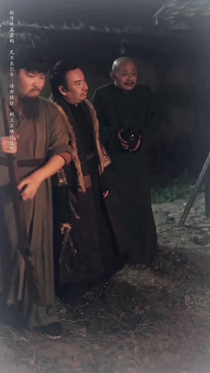 守墓筆記:棺山重啟 - Episode 6